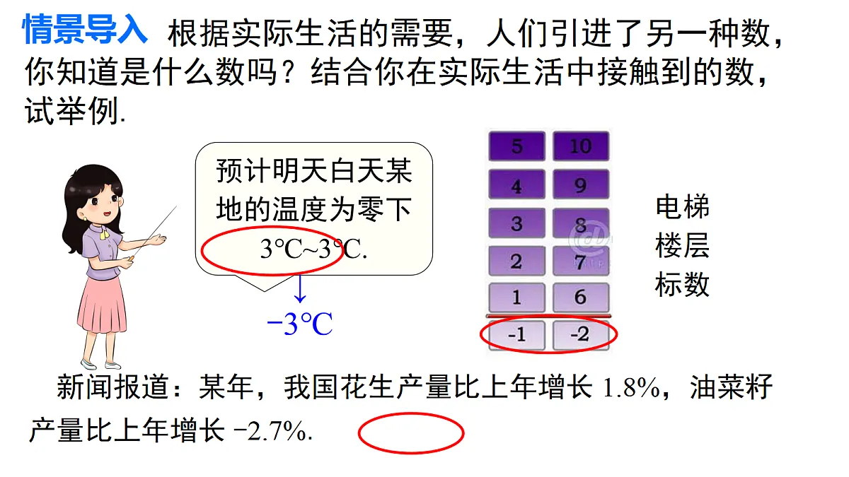 18706578第4页