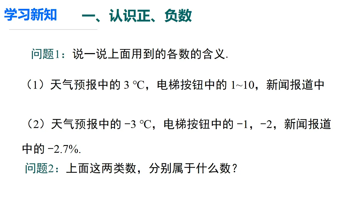 18706578第5页