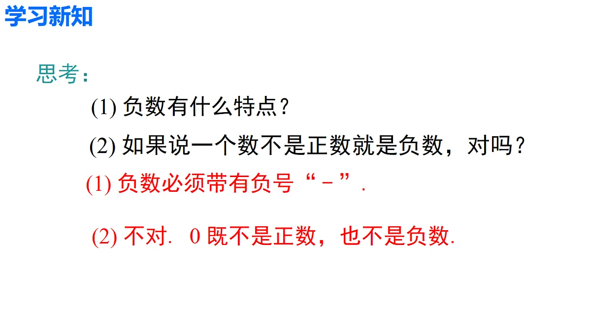 18706578第7页