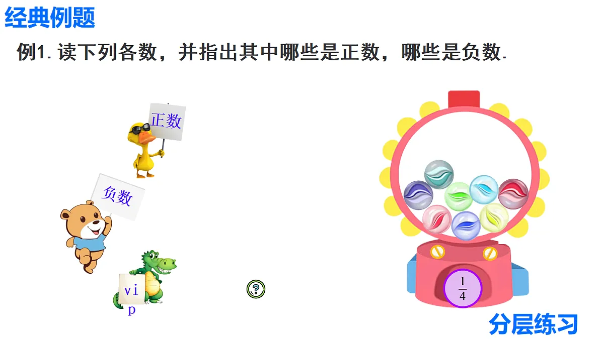 18706578第8页