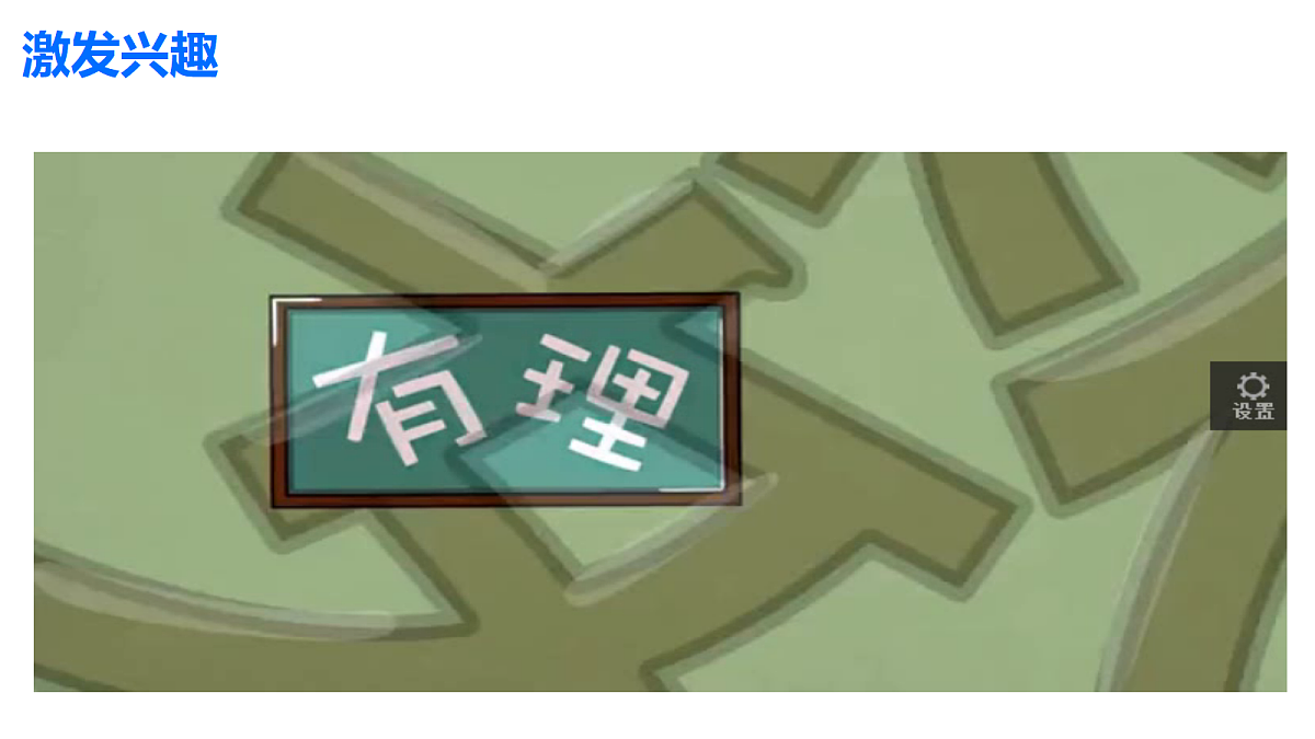 18706579第2页