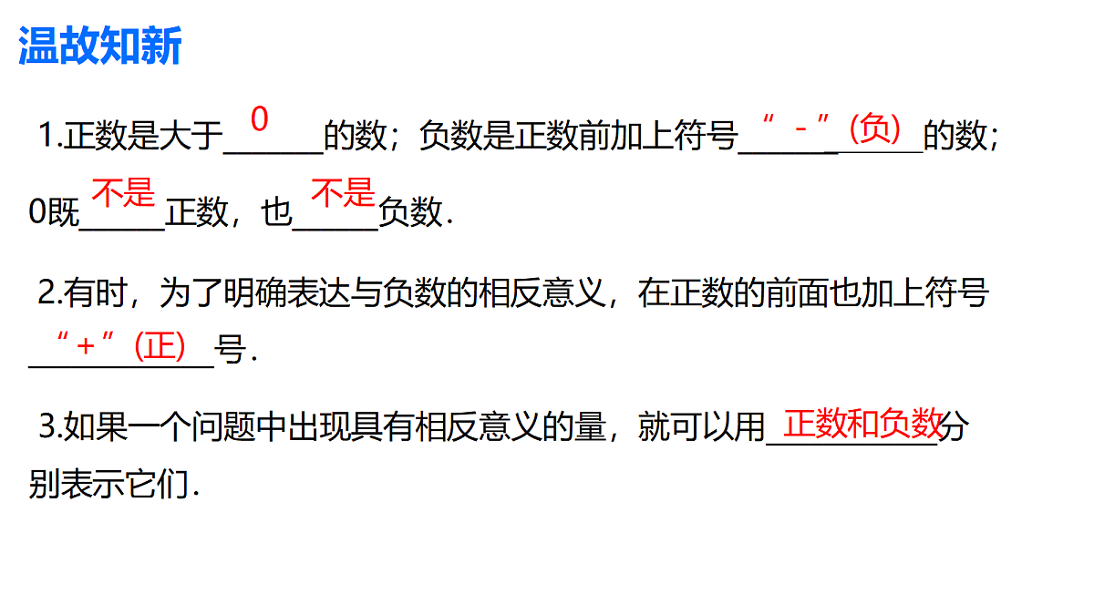 18706579第3页