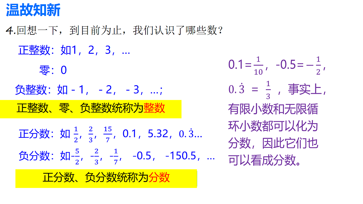 18706579第4页