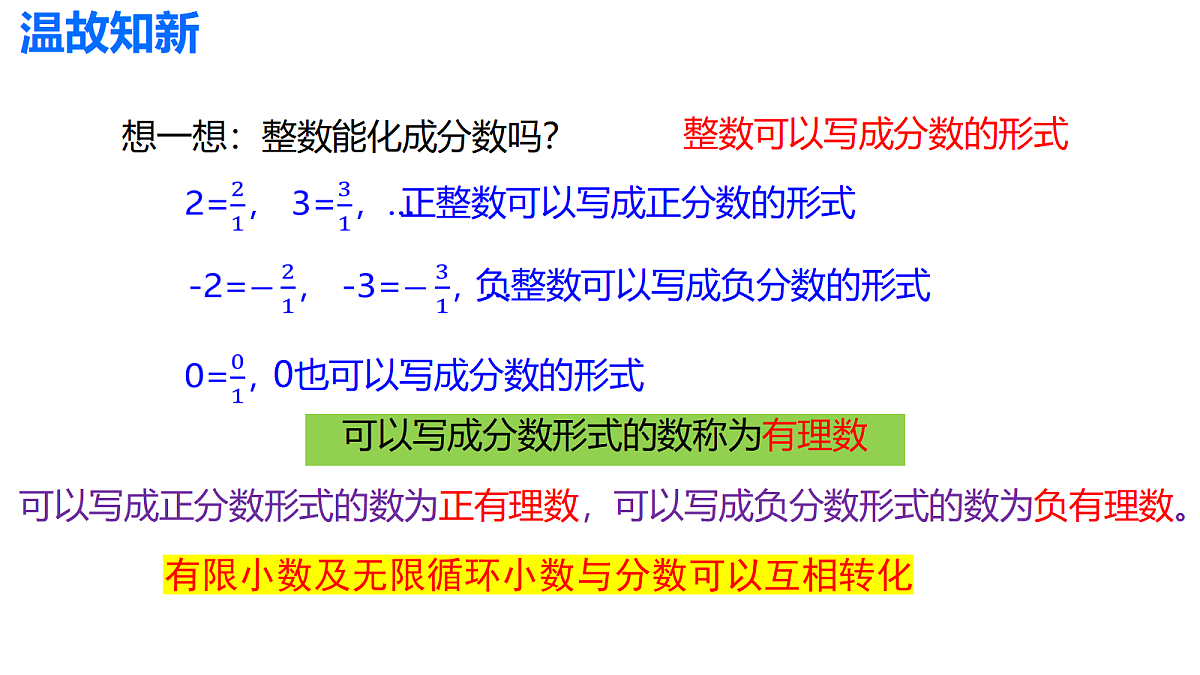 18706579第5页