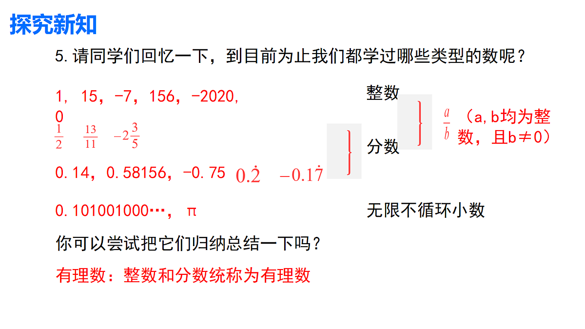 18706579第7页