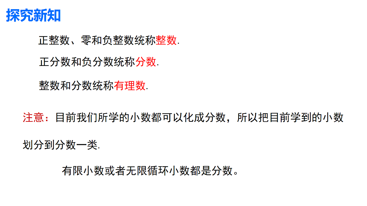 18706579第8页