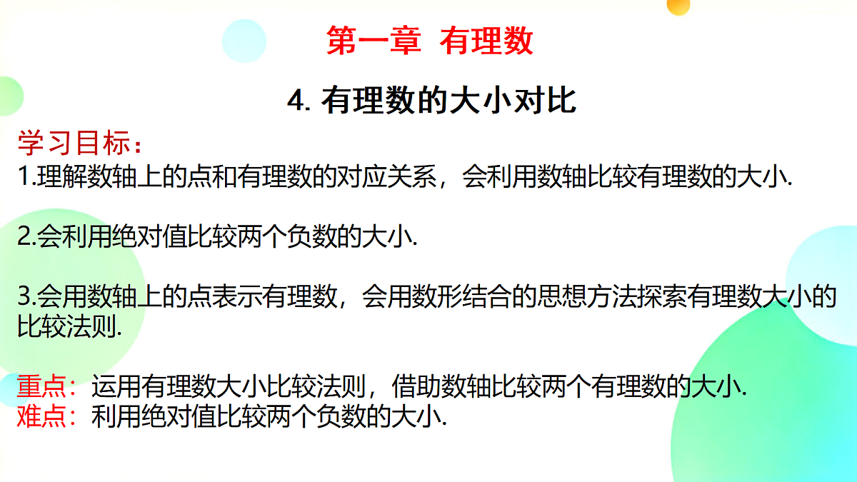 18706580第1页