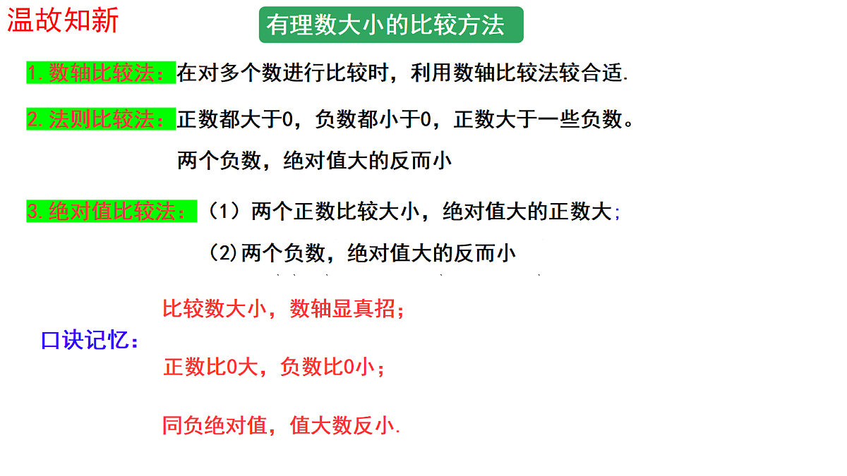 18706580第2页