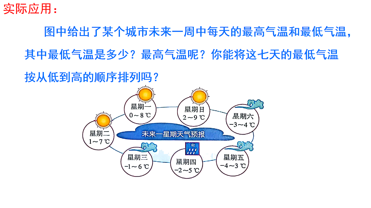 18706580第3页