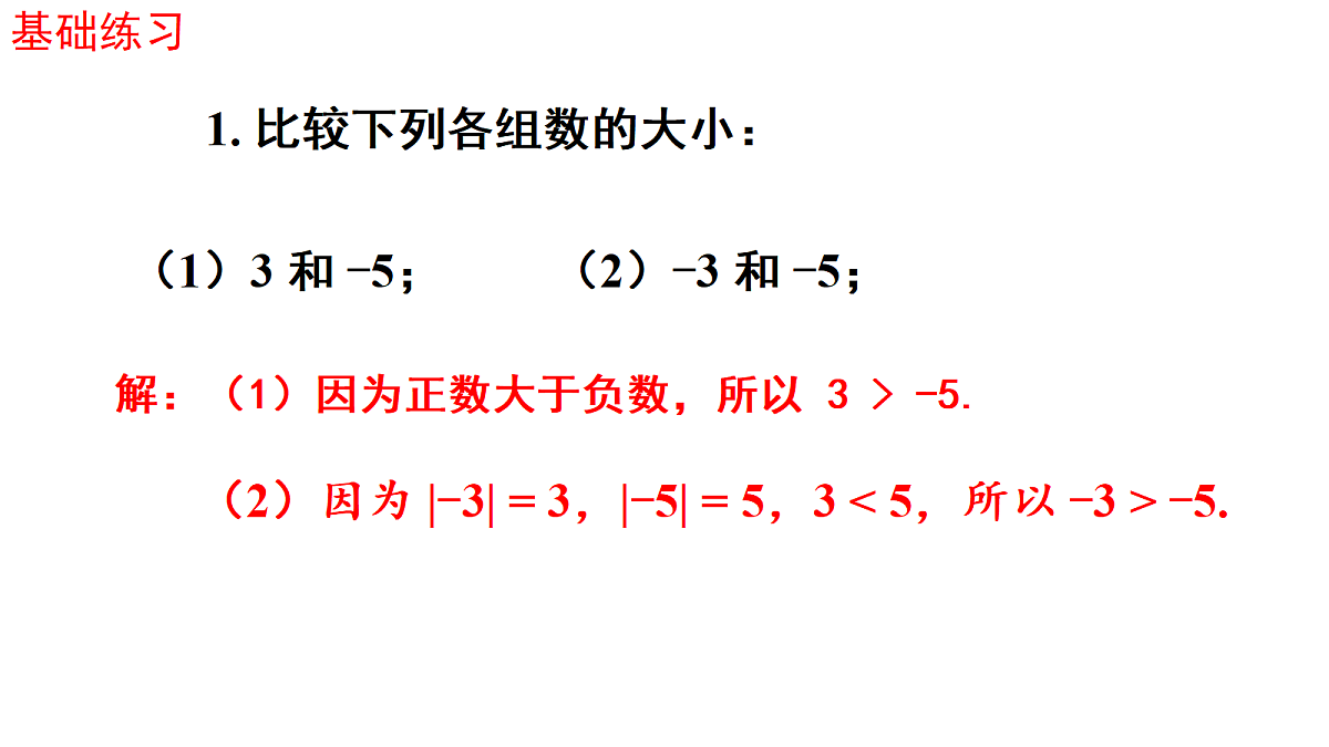18706580第8页