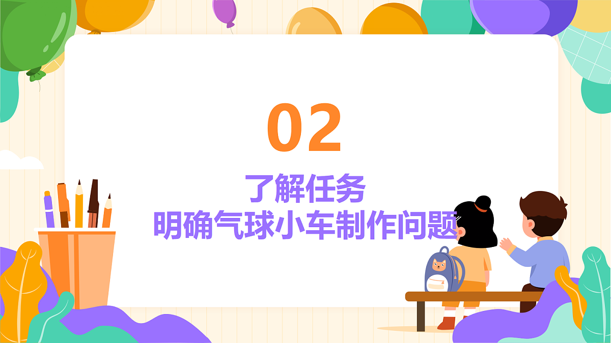 《像工程师那样》 课件第7页