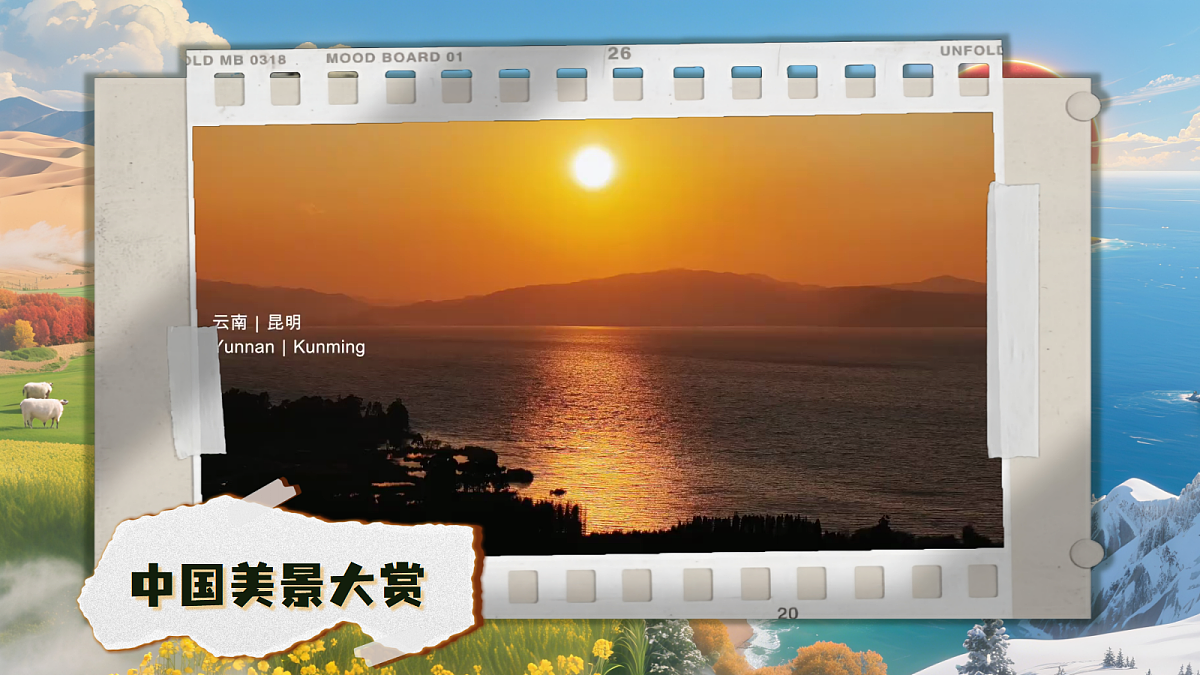 四上习作一《推荐一个好地方》第6页