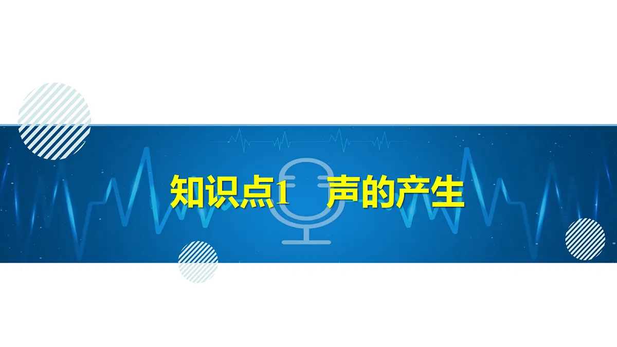 18706928第5页