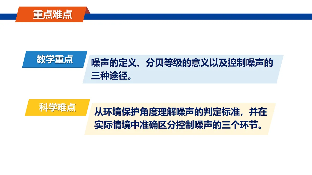 18706932第3页