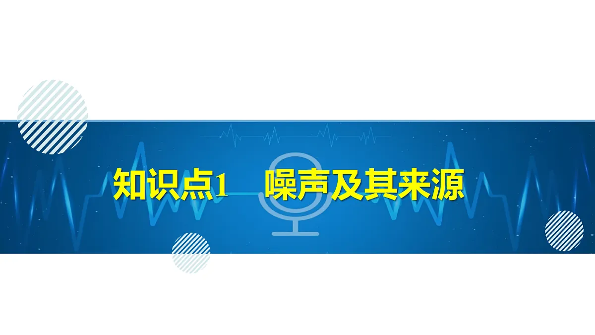 18706932第5页