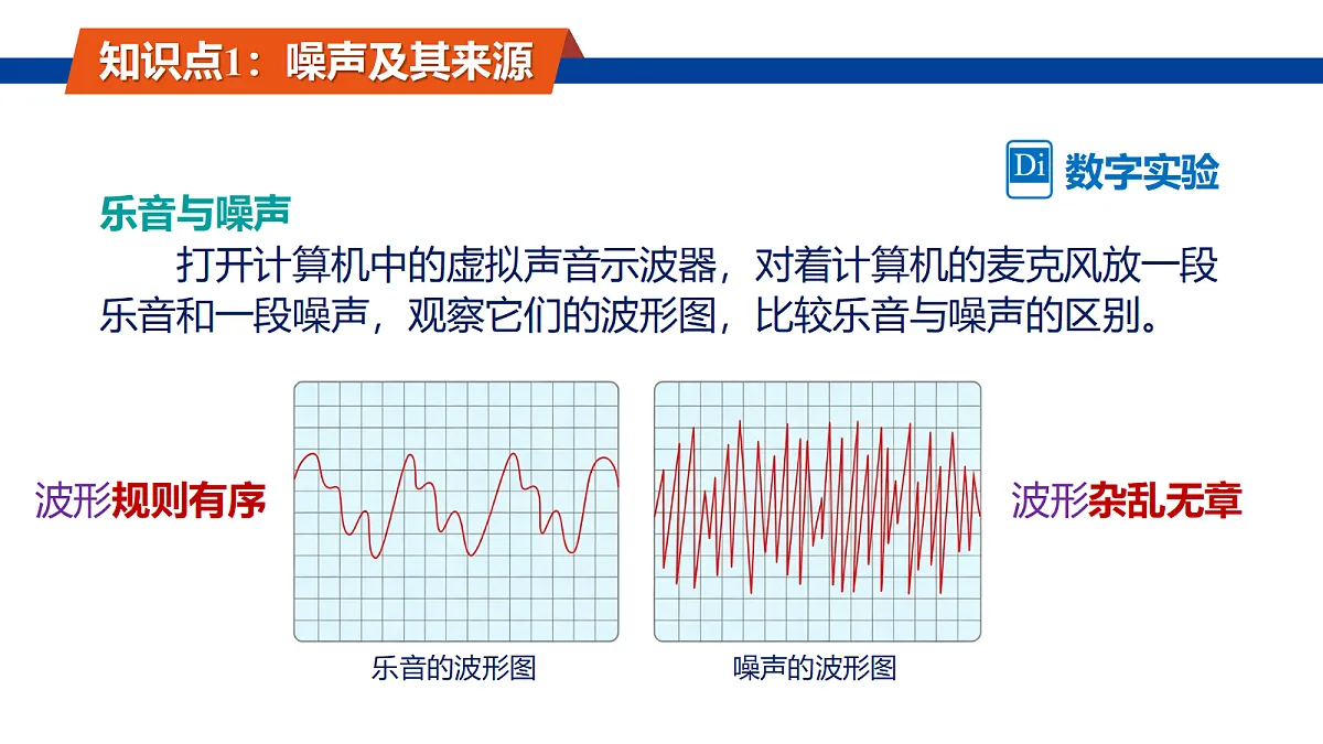 18706932第6页