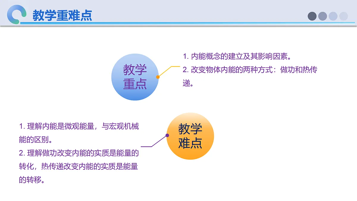 18706955第3页