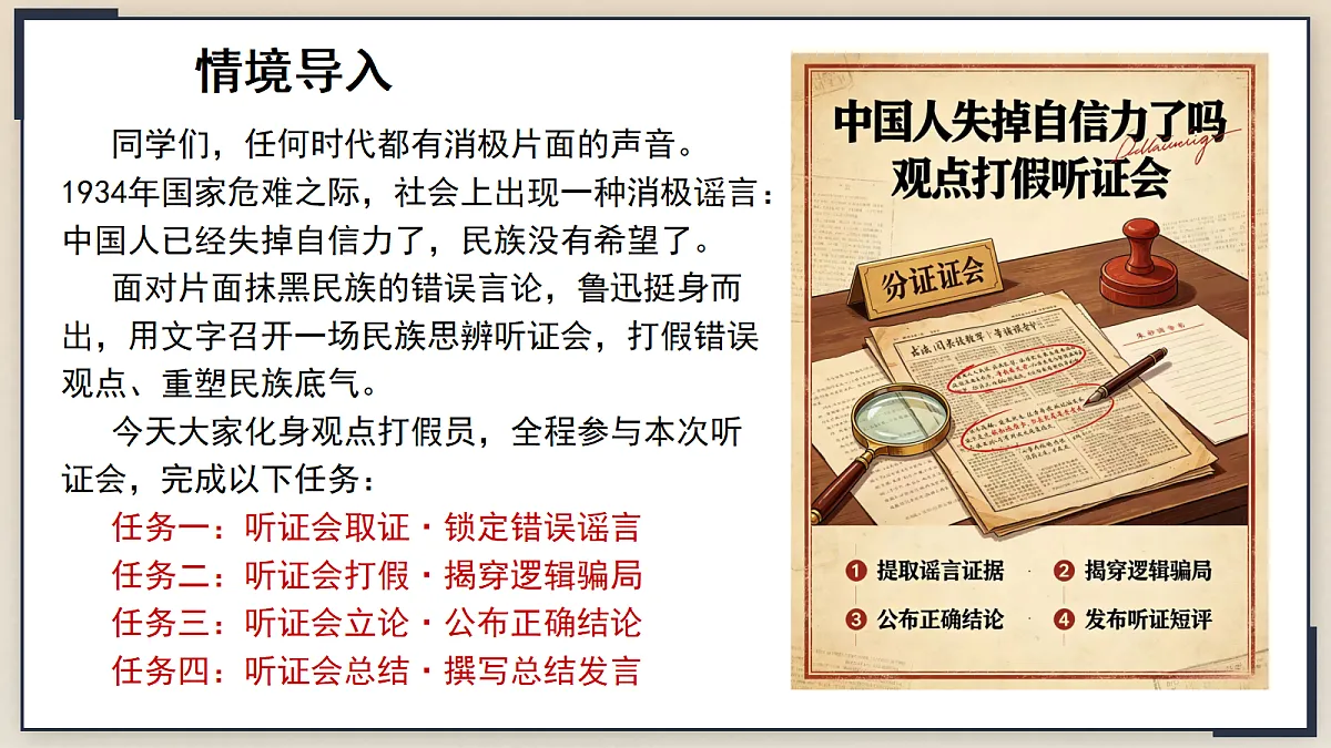 18706969第2页