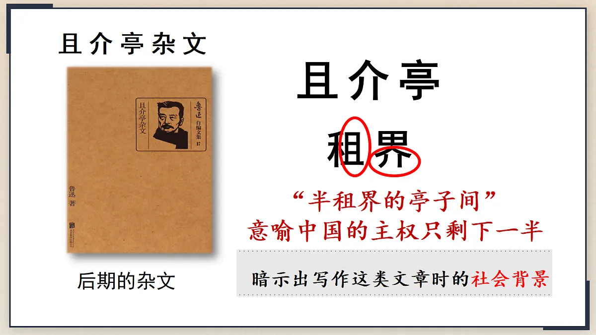 18706969第5页