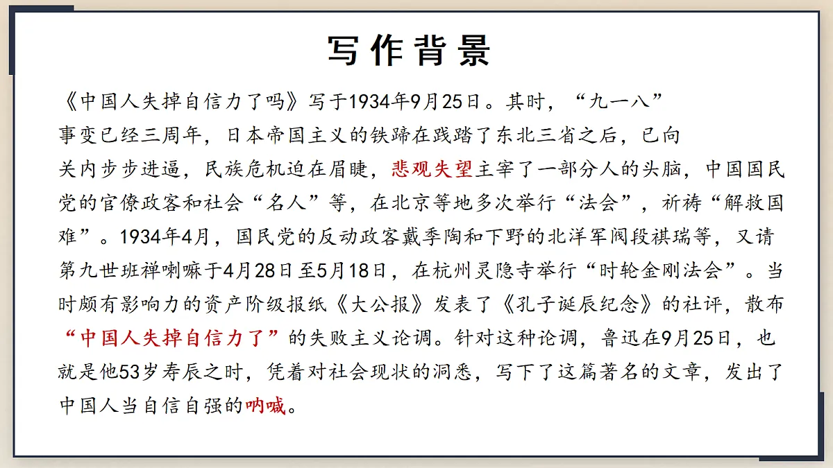 18706969第6页