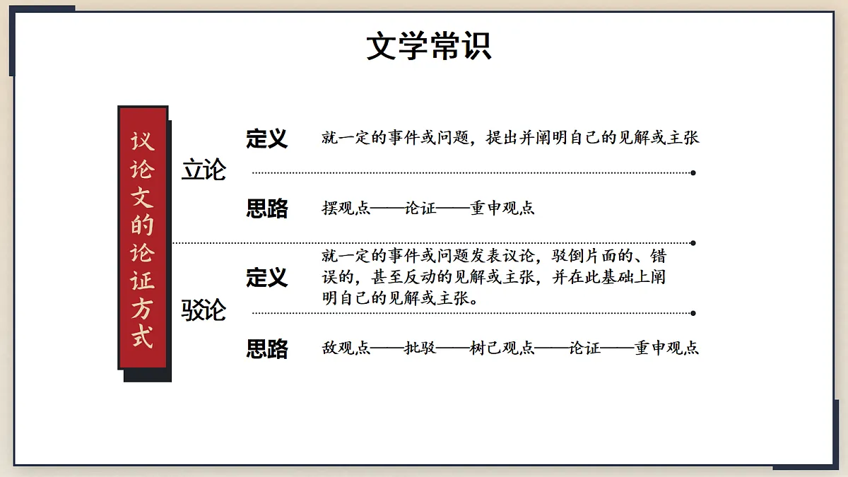 18706969第7页