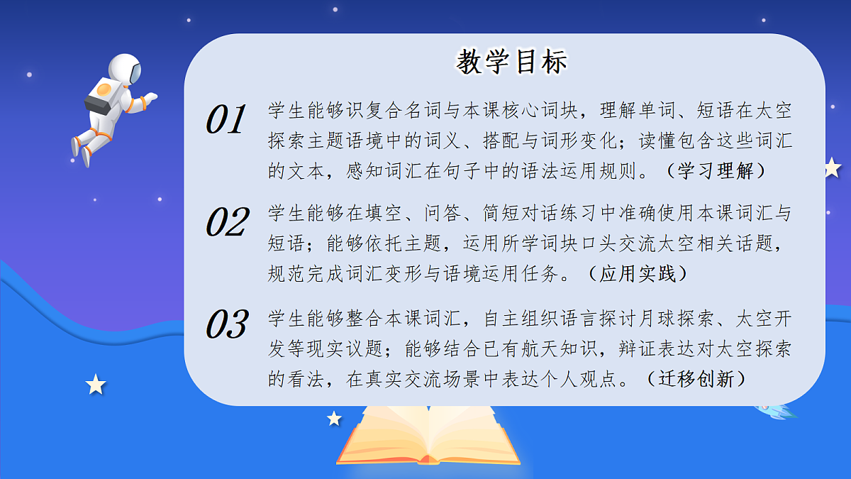 18707068第2页