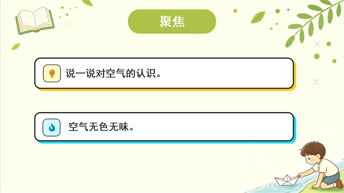 18707082第2页