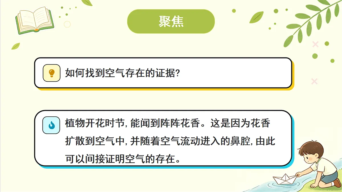 18707082第3页