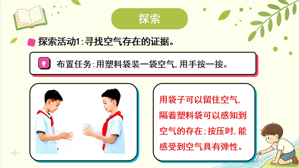 18707082第4页