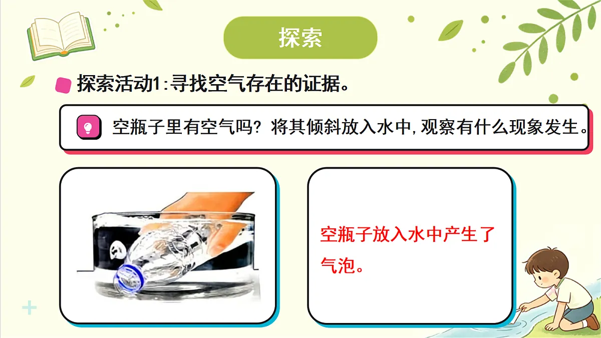 18707082第5页