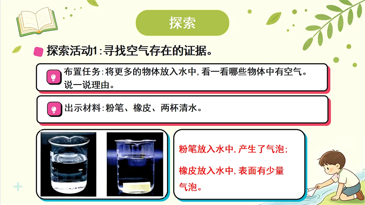 18707082第7页