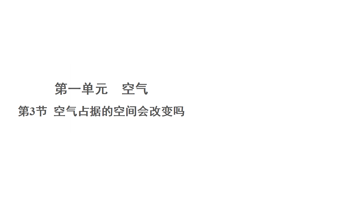 18707084第1页