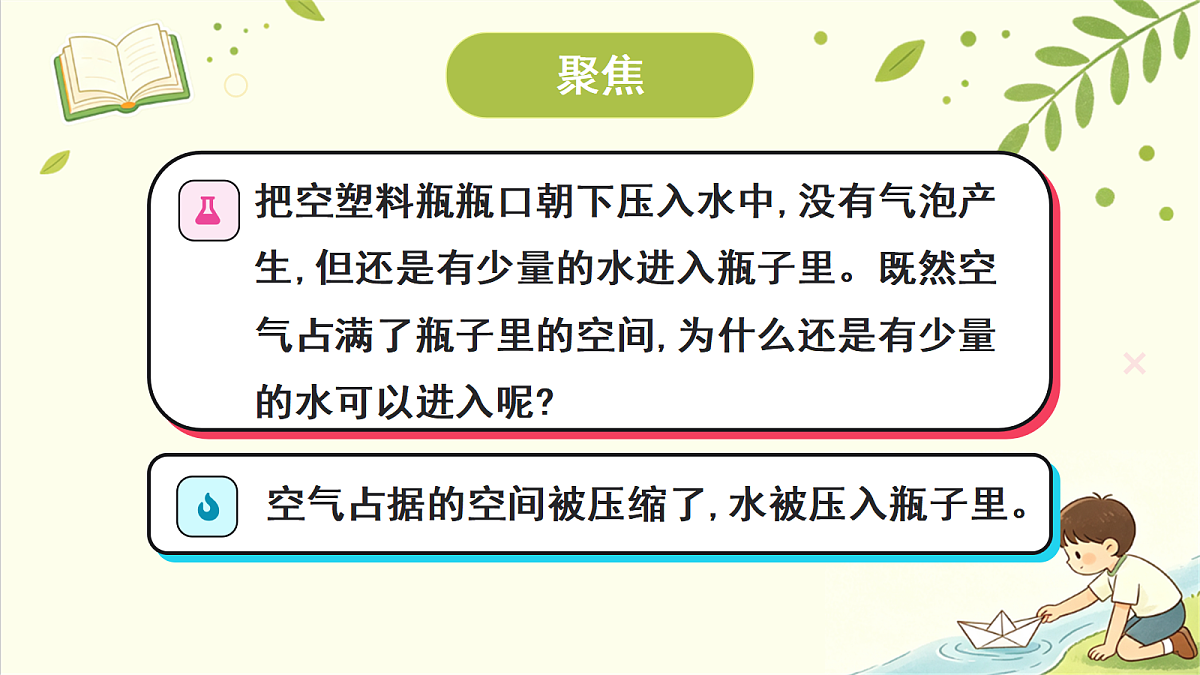18707084第2页
