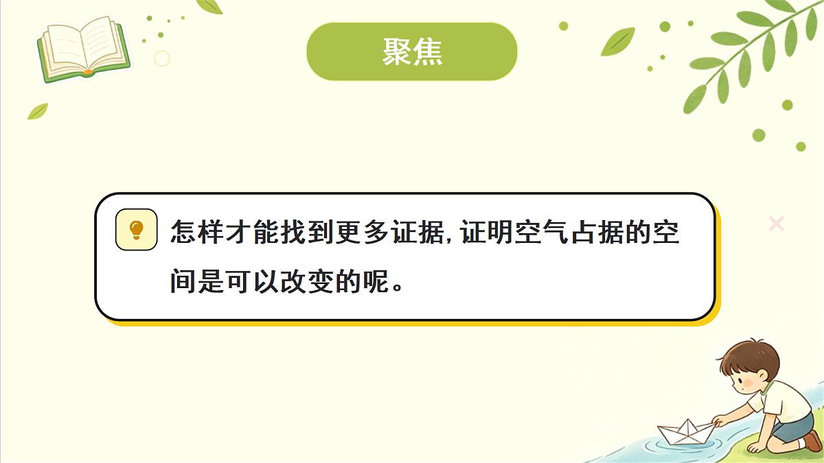 18707084第3页