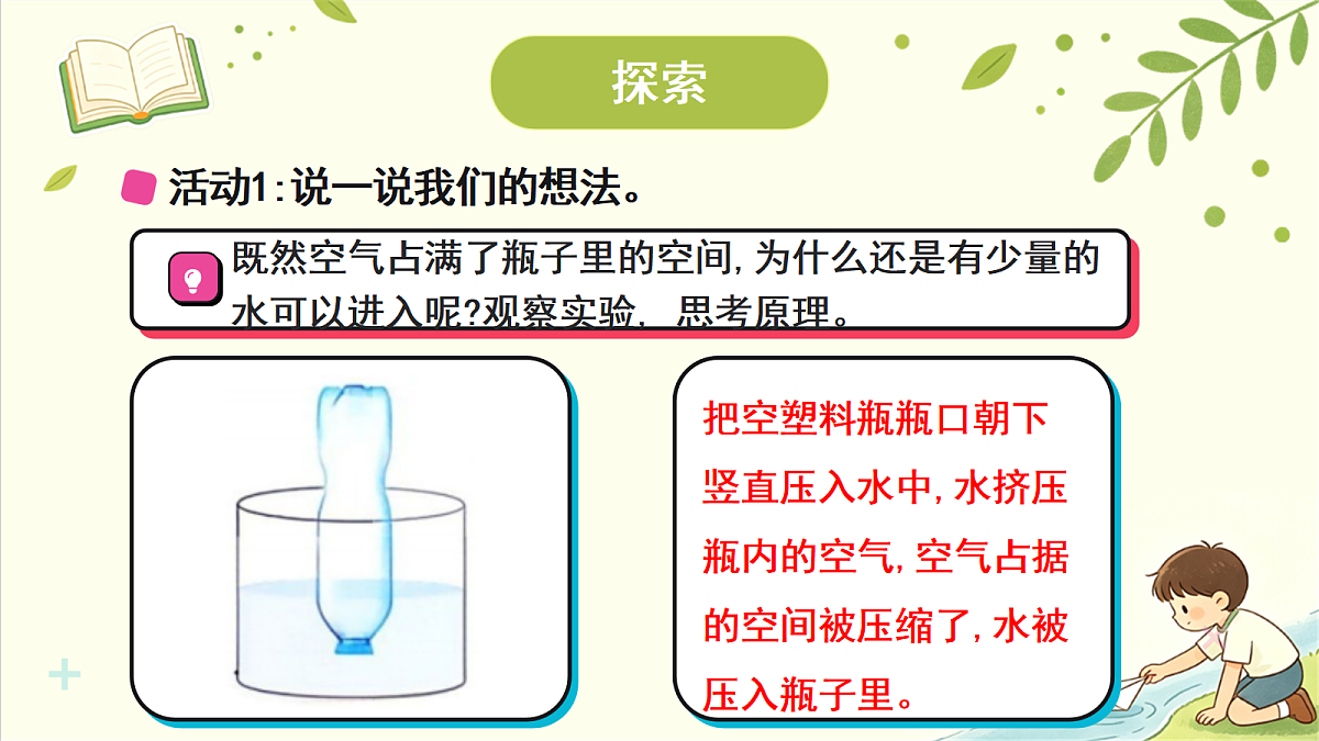 18707084第4页