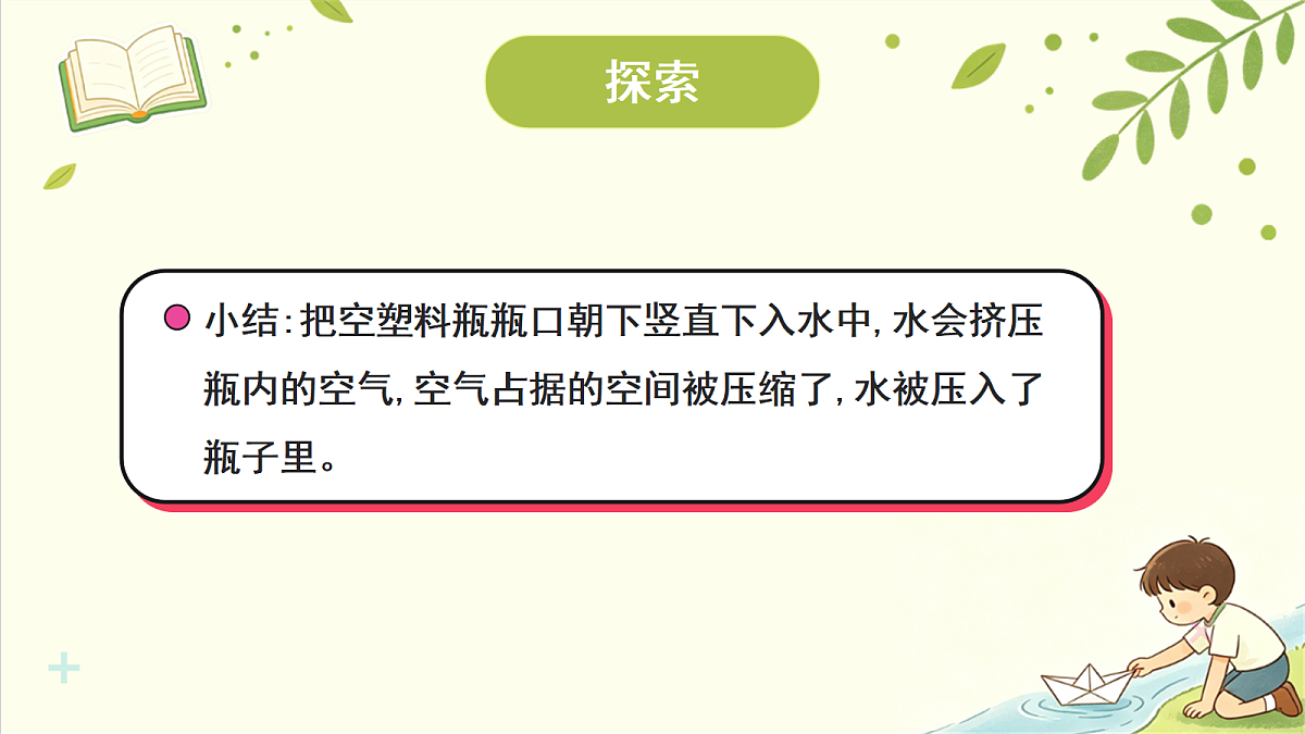 18707084第5页