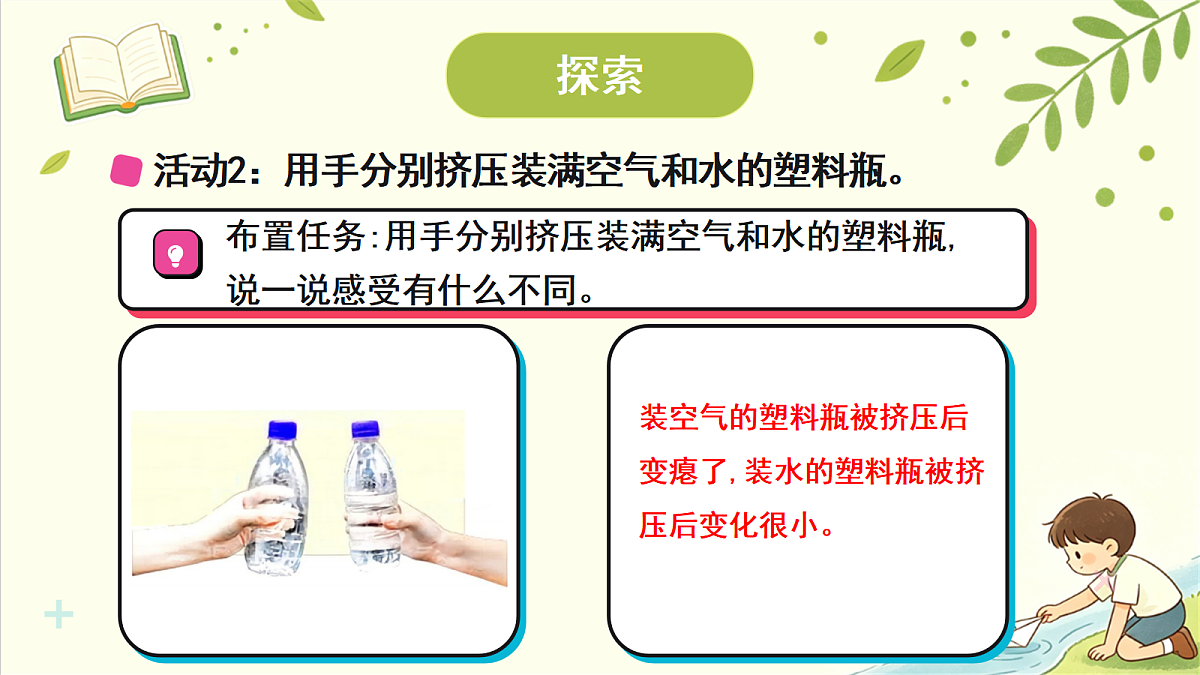 18707084第6页