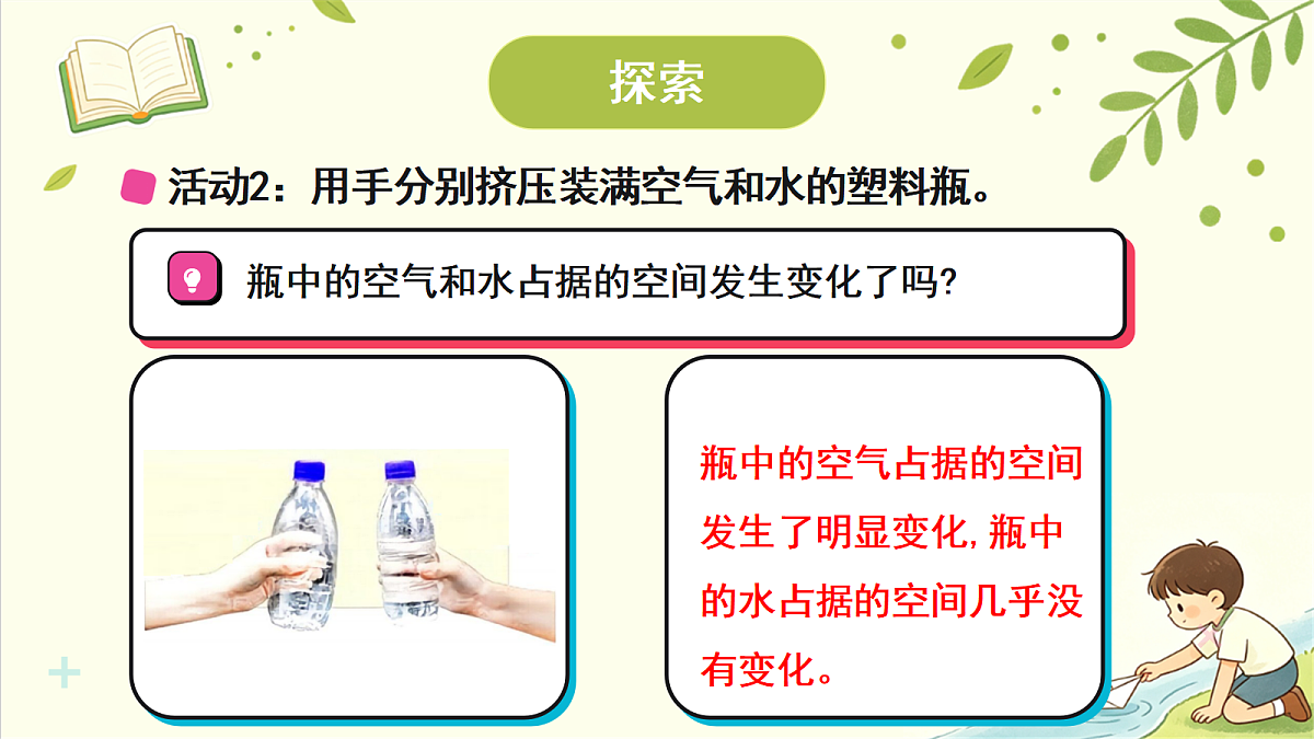 18707084第7页