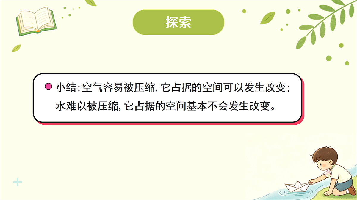 18707084第8页
