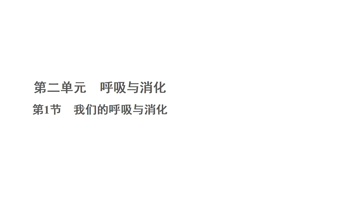 18707090第1页