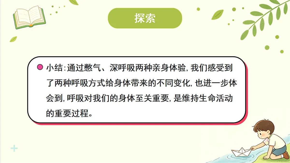 18707090第6页