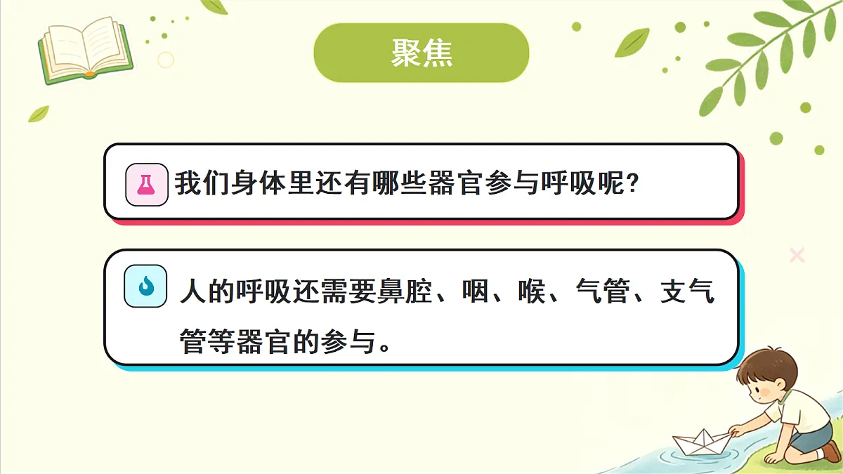 18707091第3页