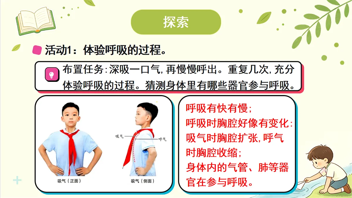 18707091第4页