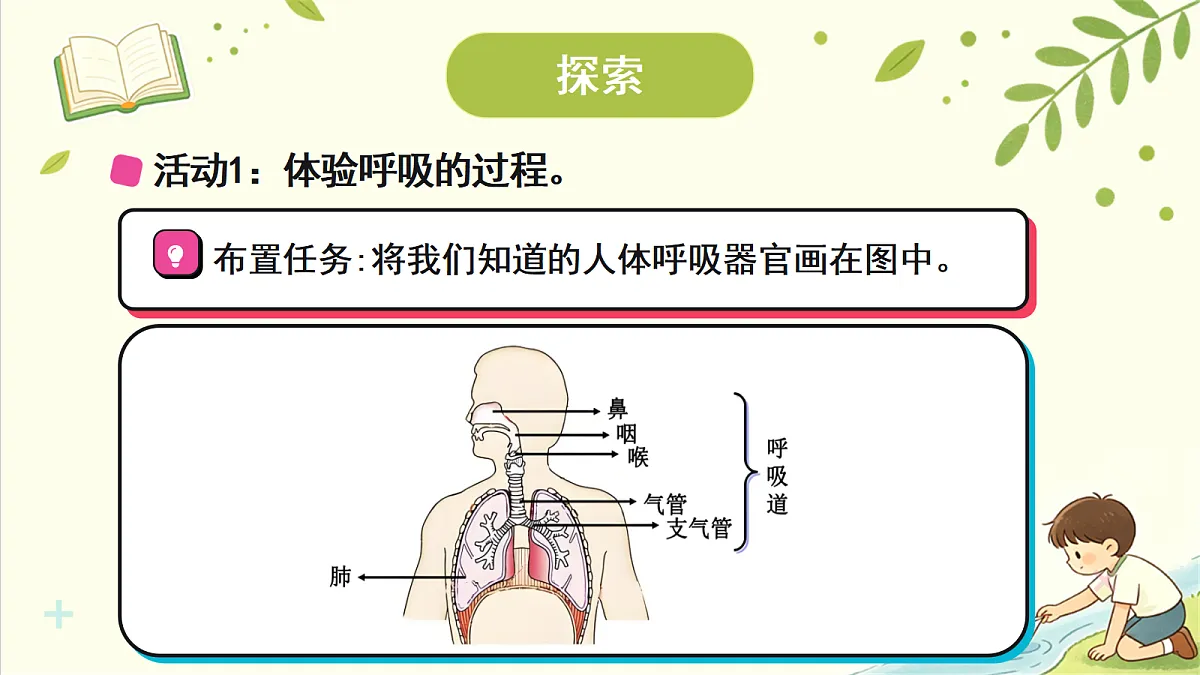 18707091第6页