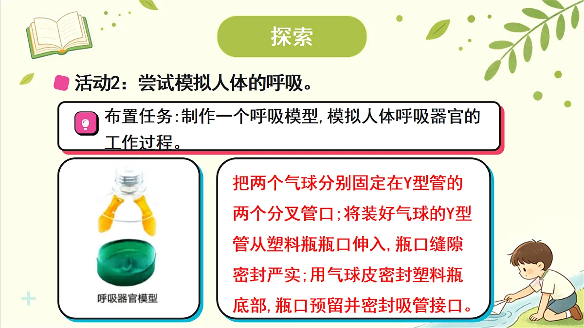 18707091第8页
