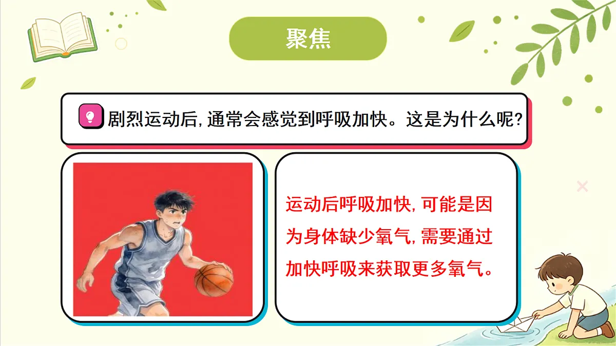 18707092第2页