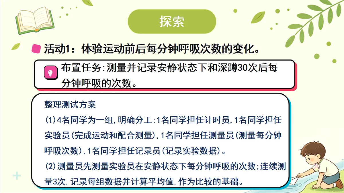 18707092第3页