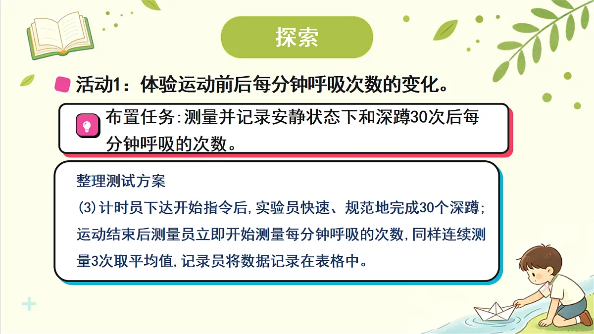18707092第4页