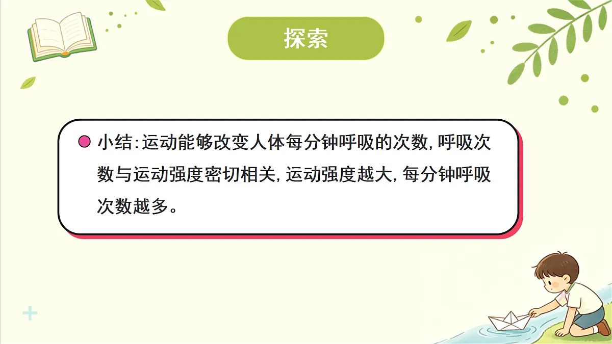 18707092第7页