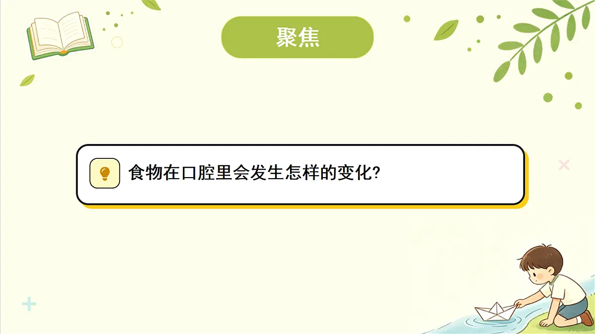 18707094第3页